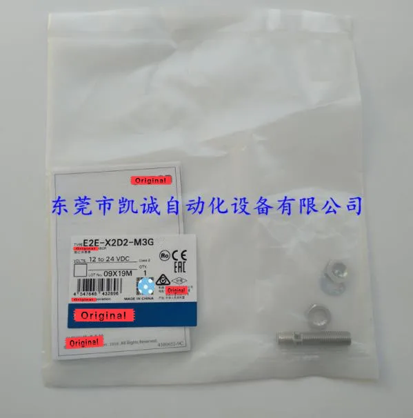 E2E-X2D2-M3G новый высококачественный датчик переключения гарантия на один год E2E-X2D2-M3G новый высококачественный датчик переключения гарантия на один год