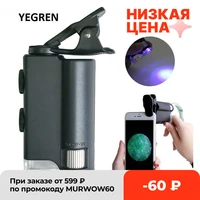 60x100x mobile phone microscope with cell phone clip pocket magnifying glass led uv light f jade identification