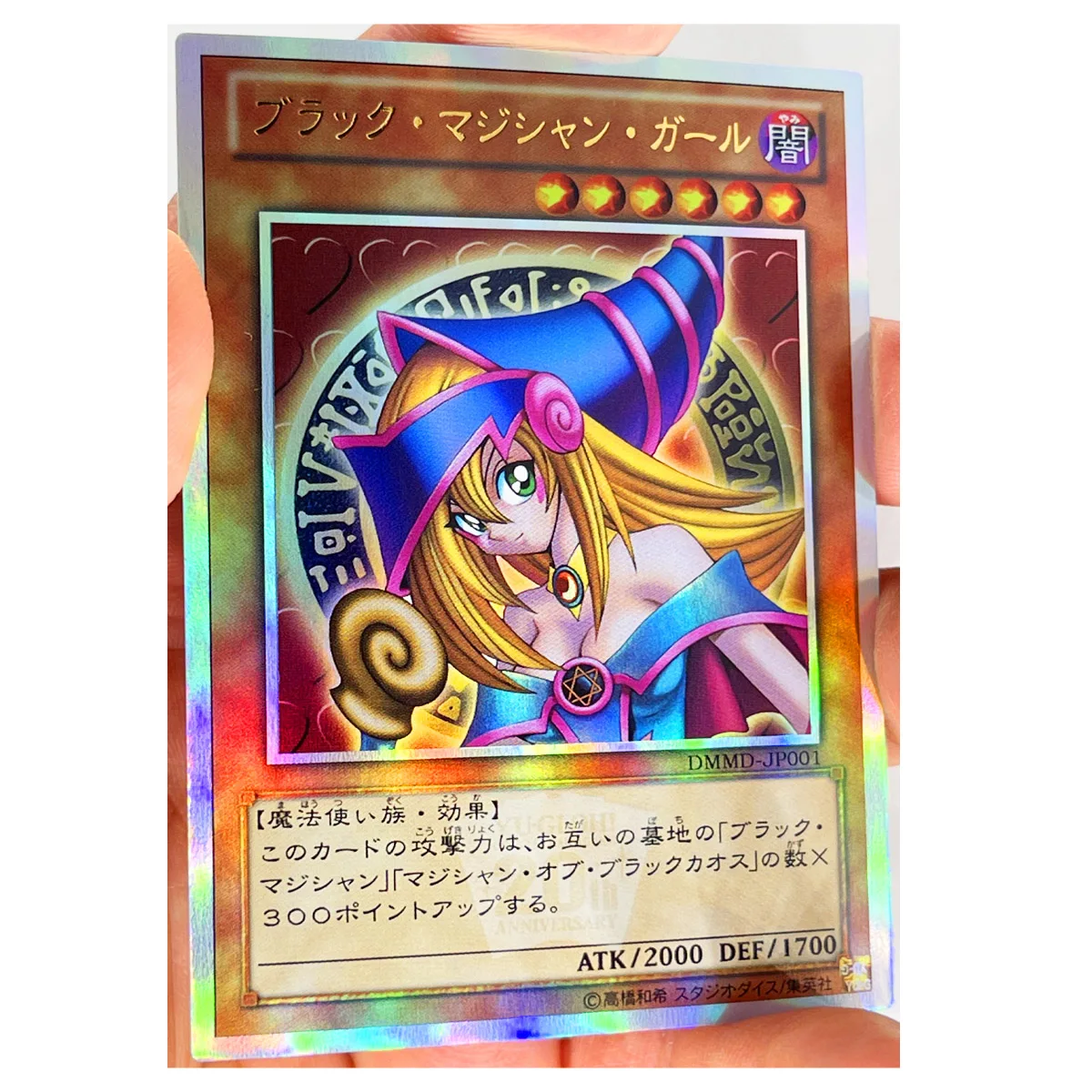 

Yu Gi Oh SR Dark Magician Girl 20th Japanese DIY Toys Hobbies Hobby Collectibles Game Collection Anime Cards