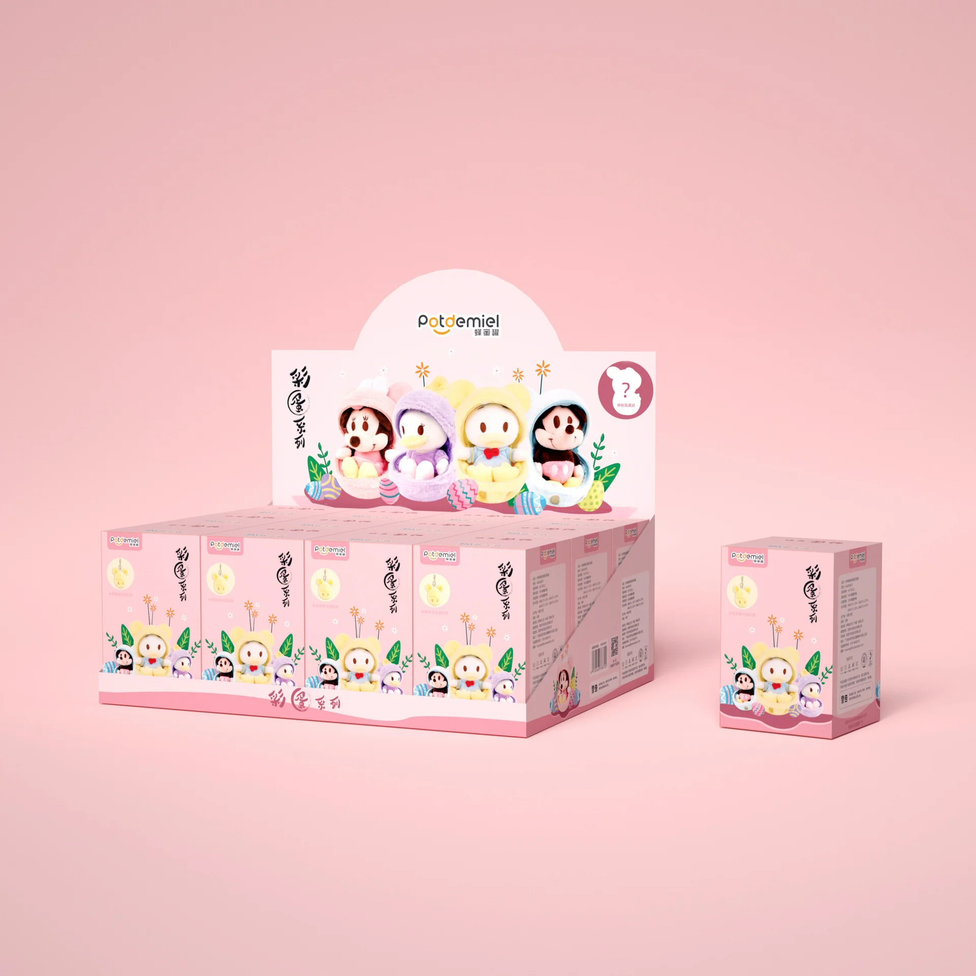 

Disney подлинное яйцо, искусственная плюшевая игрушка, кукла с подвеской, бутик, подарок для детского сада, игрушечная кукла