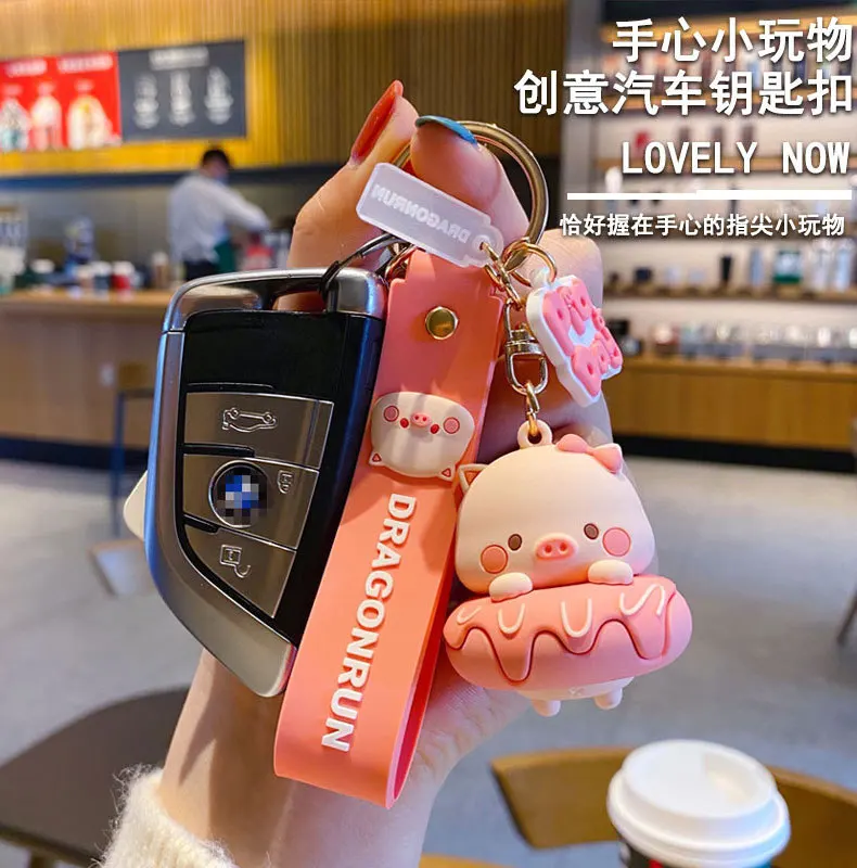 Брелок для ключей в виде мультяшных пончиков свиньи куклы милые изысканные