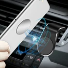 Магнитный автомобильный держатель для телефона в держатель на вентиляционное отверстие автомобиля зажим сильный магнит держатель мобильного телефона смартфона Авто поддержка GPS навигация