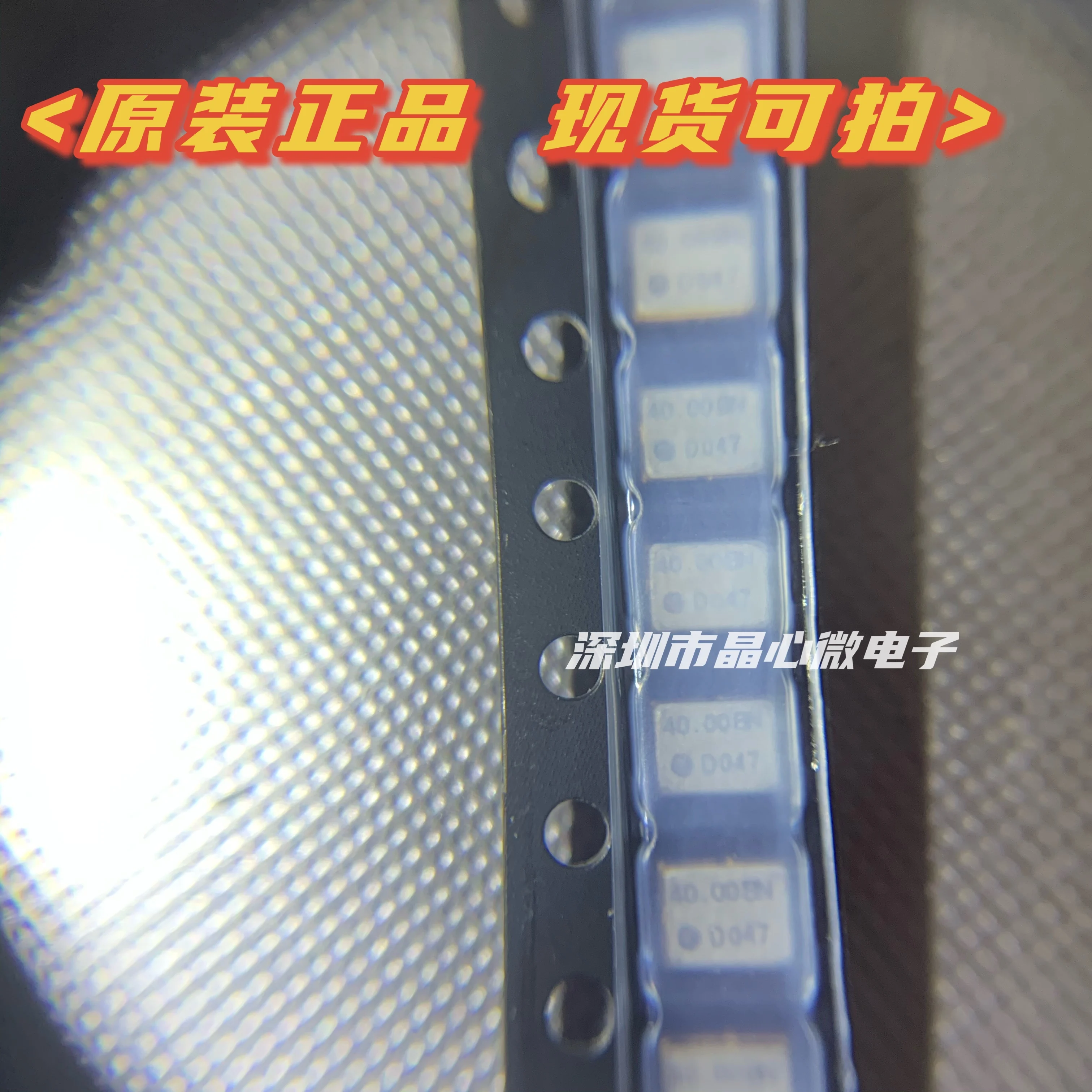 

10PCS/ SMD temperature compensated crystal oscillator DSB321SDN 40M 40.000MHZ 3225 TCXO XTW40000PBA