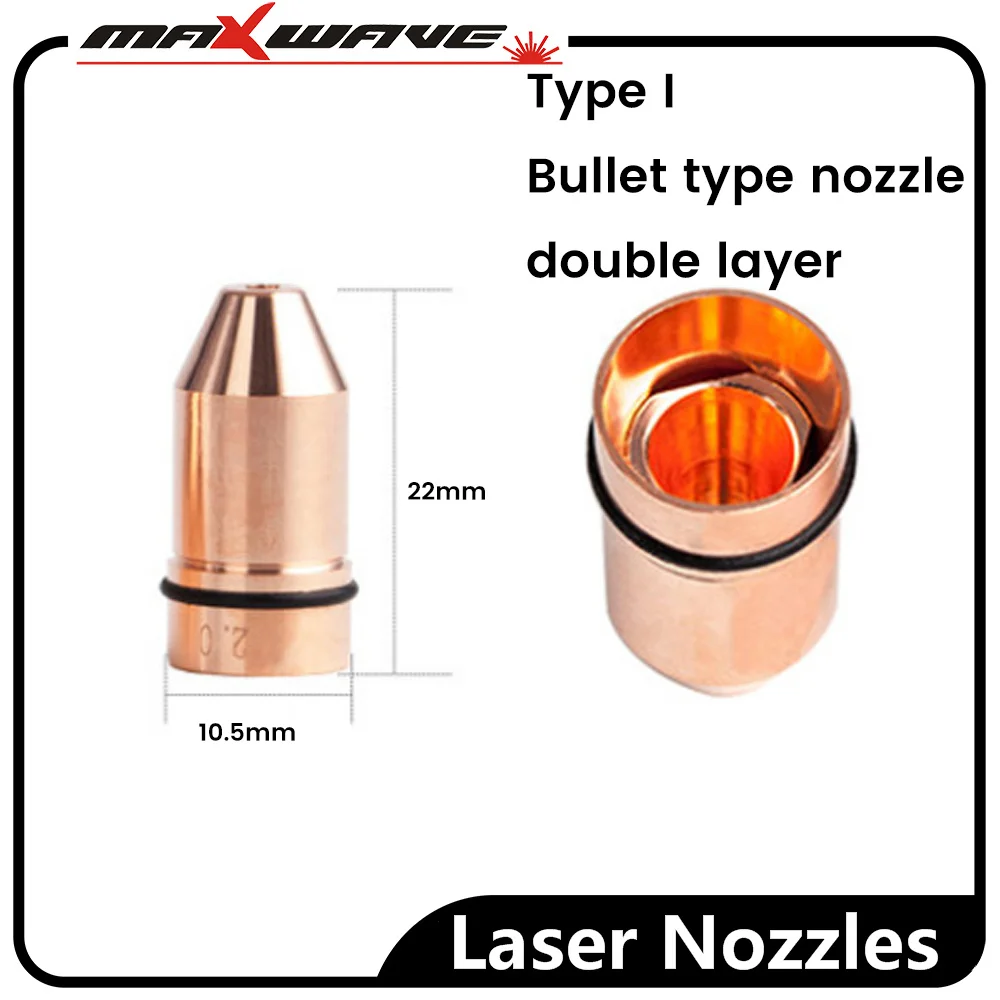 Насадки лазерные в форме пули диаметром 10 5 мм насадки для лазерной резки 1 0 ~ 4 ММ