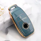 Чехол для автомобильного ключа, чехол для ключей для Mercedes Benz A C E S Class W221 W177 W205 W213, держатель для стайлинга автомобиля, оболочка, аксессуары для ключей