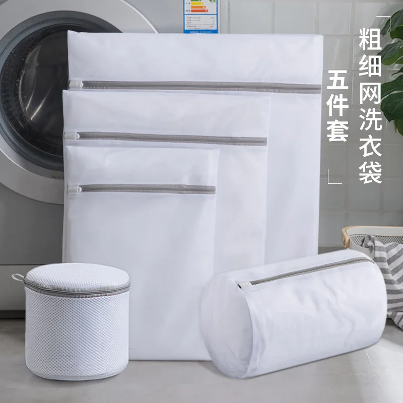 5 Piece Set Laundry Bag Coarse And Fine Net Washing Bag Clothing Machine Wash Bag Travel Storage Bags Laundry Organizer Bra Bags