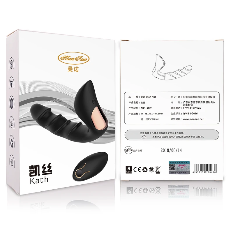 Prostata Massage Anal Beads Wireless Remote Control Big Plug Sex Toys For Man Erotic Butt Sextoy Shop | Красота и здоровье