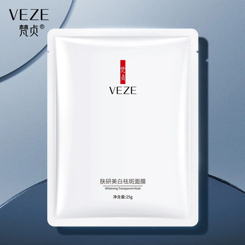 

Маска для лица VENZEN 5 шт./лот, жемчужная Икра, сужение пор, эссенция Niacinamide, увлажнение, отбеливание, контроль жирности лица, уход за кожей