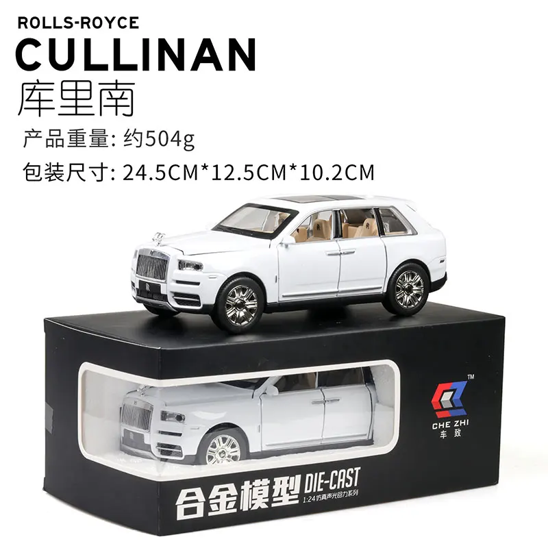 White 1:24 литая под давлением модель автомобиля игрушечный автомобиль Rolls Royces Cullinan SUV металлические колеса Звук Свет тянет назад автомобиль для одеяло, подушка флисовые мальчик подарок - Цвет: White