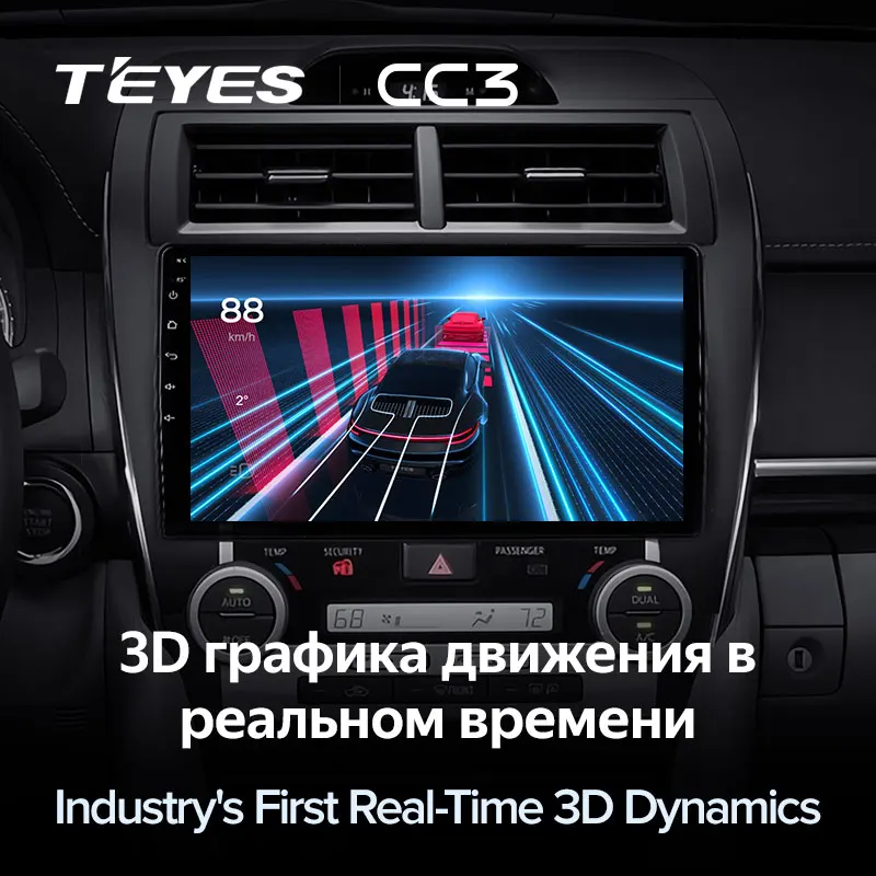 TEYES CC3 Штатная магнитола For Тойота Камри 7 XV50 XV55 Toyota Camry XV 50 55 2012 - 2014 US EDITION до 8-ЯДЕР 6 +
