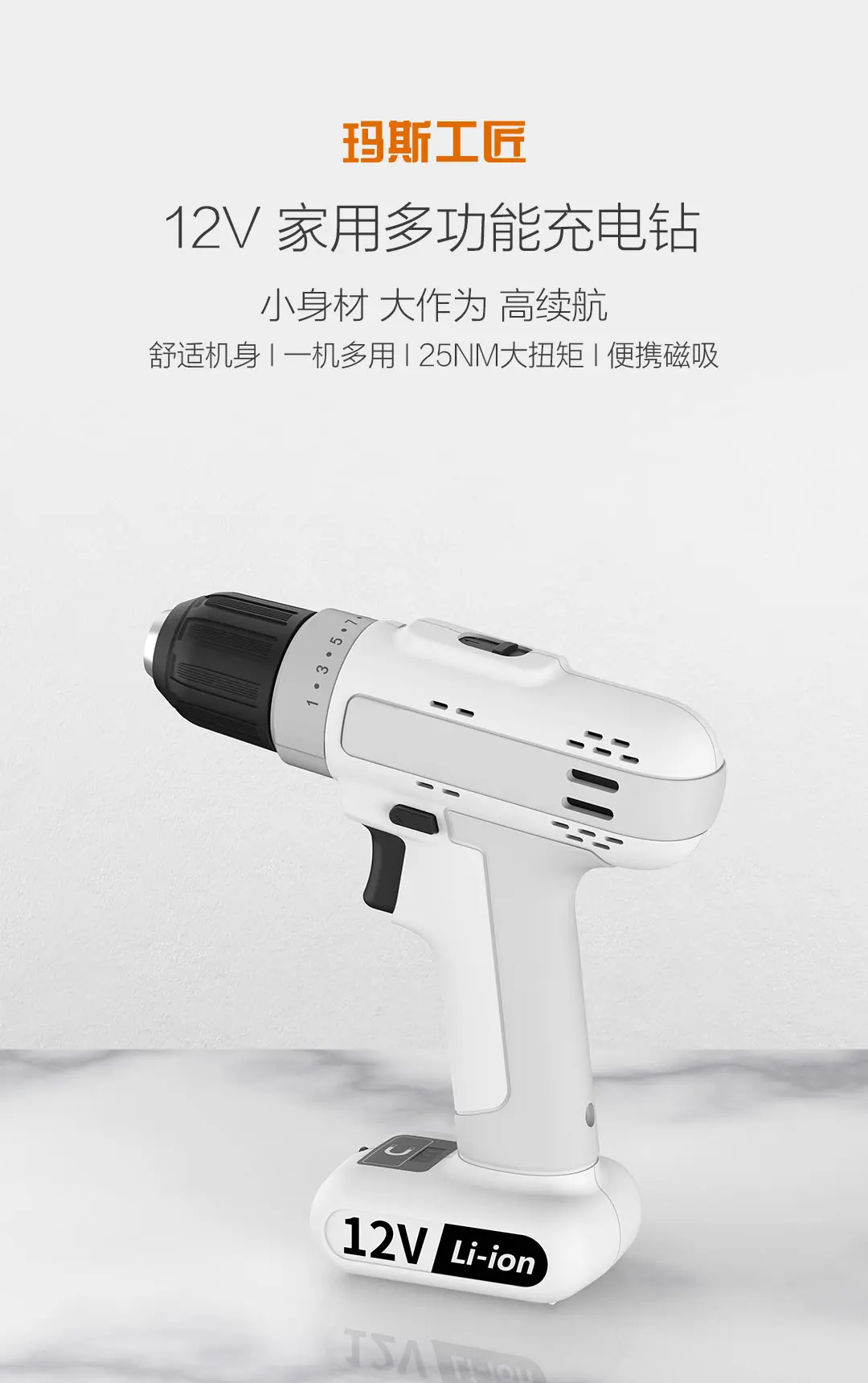 Xiaomi Mijia Youpin 12 В литиевая батарея Зарядка дрель белый многоцелевой станок 25 нм высокий крутящий момент портативный магнитный