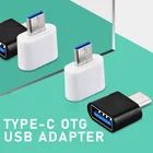 USB-адаптер для зарядного устройства USB Type-C (случайный цвет)