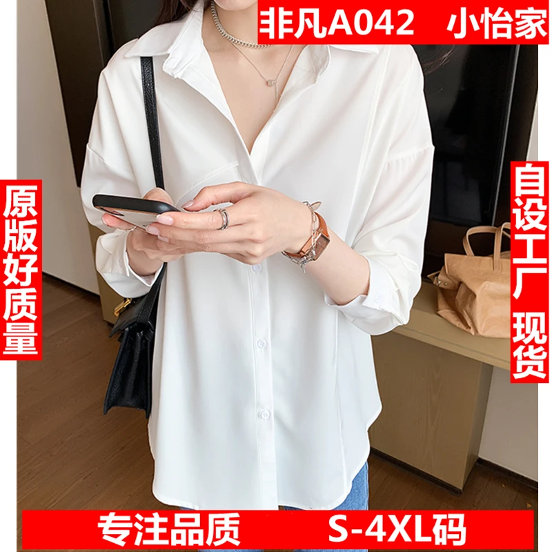 

2021 new spring and autumn shirt blouse lapel long-sleeved bottoming shirt womens tops button up shirt korean fashion