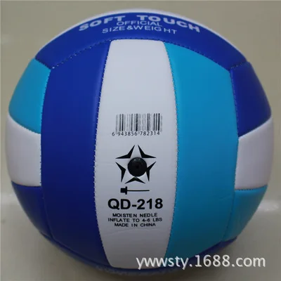 Большая скидка на количество мягкого волейбола используемого в