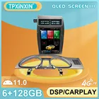 Android 11 Тесла для Audi Q7 2006 2007 2008 2009 2010 2011 2012 2013 2014 2015 GPS автомобильное радио, стерео, мультимедийный плеер, головное устройство