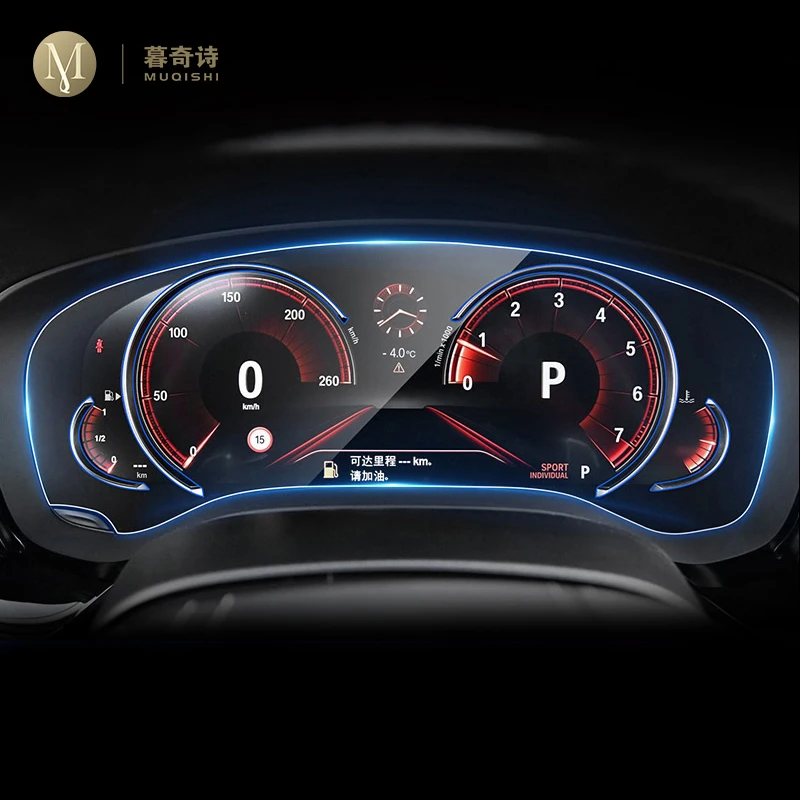 

For BMW X3 X4 G01 G02 2018 2019 Car Interior Instrument Panel Membrane Dashbord TPU Protective film Accessories