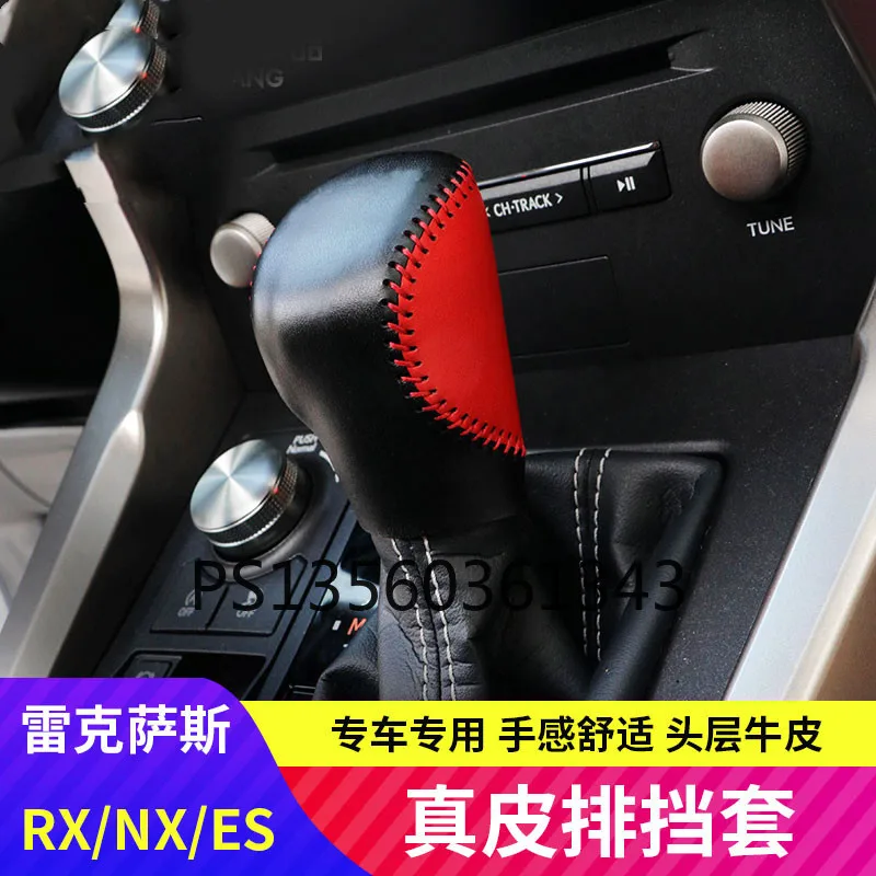 

Suitable for Lexus ES200 RX300 NX200 hand-stitched leather gear cover