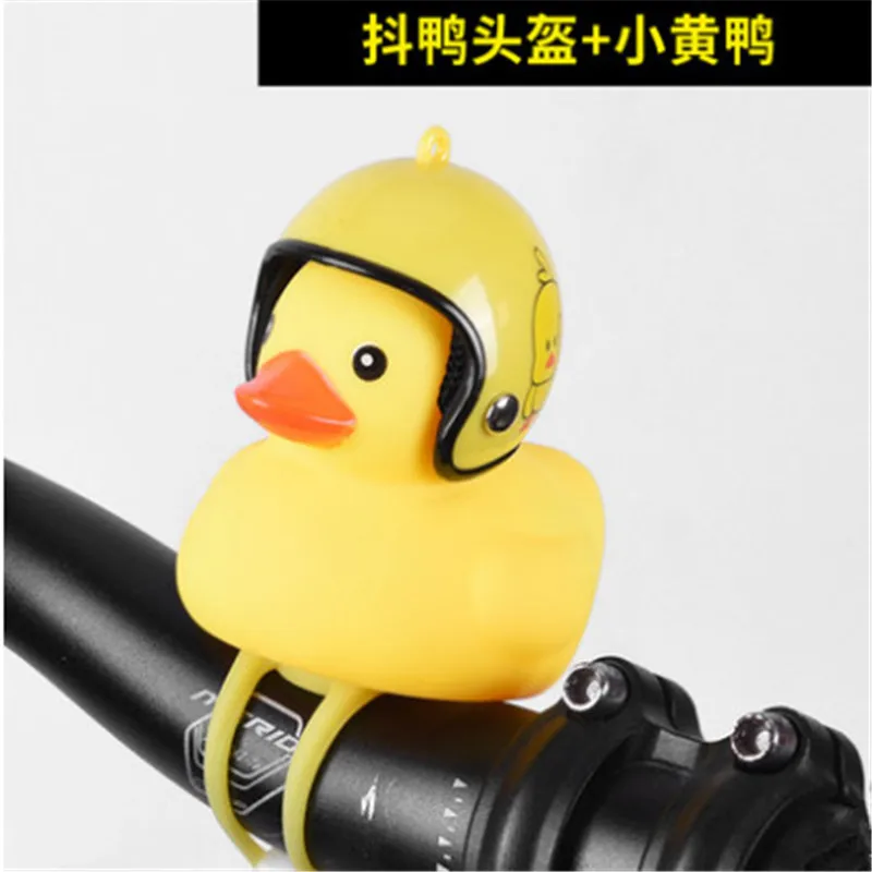 Bel Sepeda Kepala Bebek Lampu Getaran Lampu Kuning Baling-Baling Mainan Anak-anak Kecil Bebek Kuning Capung Bentuk Helm Bambu