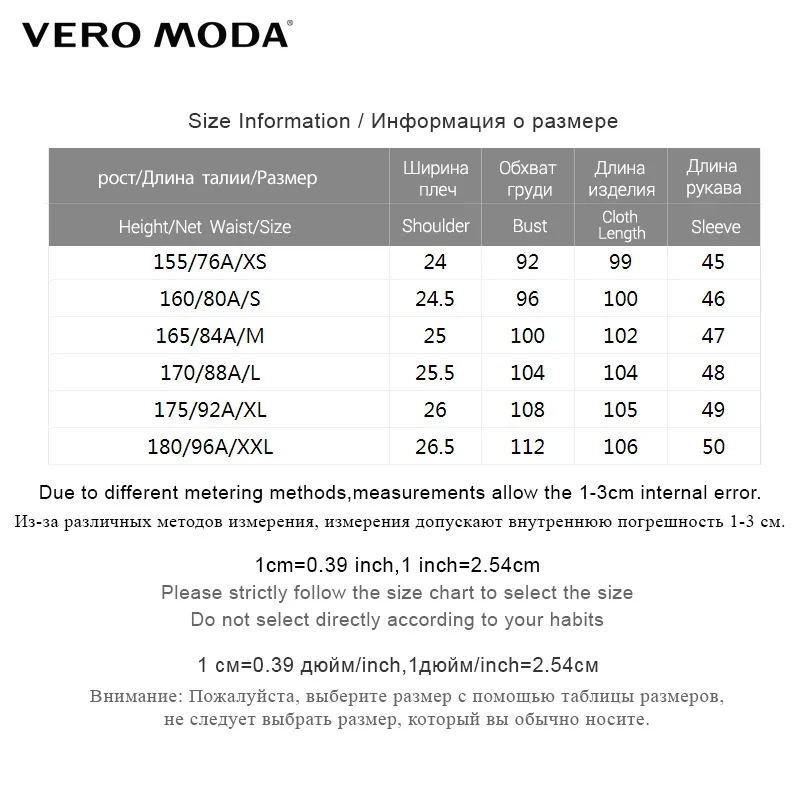 Vero Moda осень зима лацкан воротник двубортное шерстяное пальто | 318327564