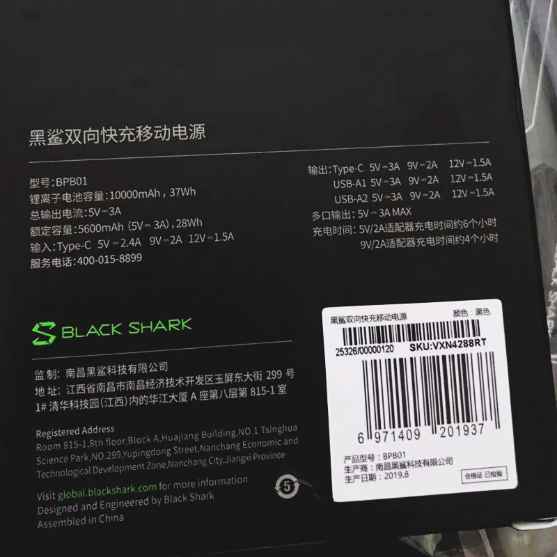 Xiao mi Black Shark power Bank большая емкость 10000 мАч usb type C mi power bank Двусторонняя Быстрая зарядка Портативная зарядка