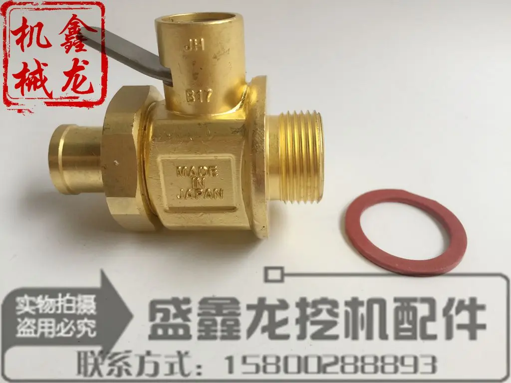 Подходит для Komatsu PC60/120/200/300/360-6-7-8 дренажный клапан сливного клапана моторного