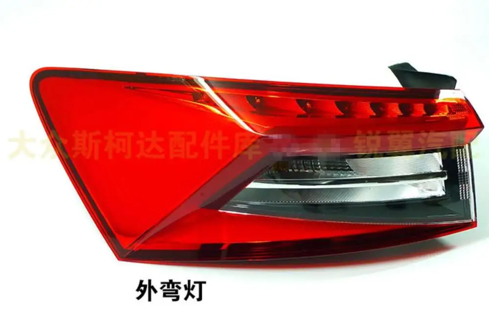 

Rear Light Assembly for Skoda Kodiaq