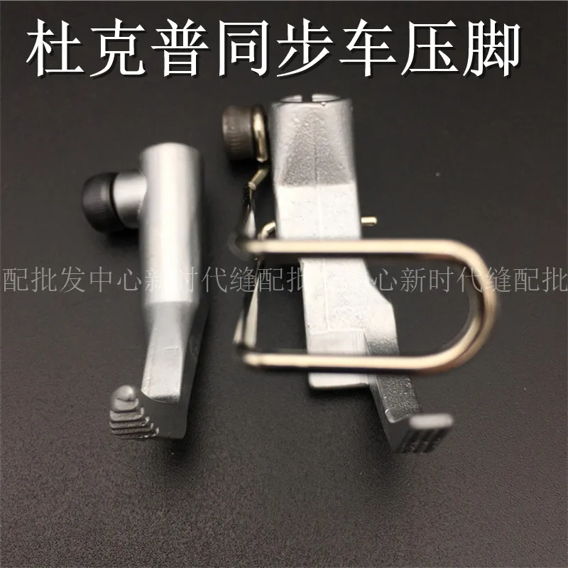 SEWING MACHINE SPARE PARTS Durkopp Presser foot KP367LN Duke Pu sofa seat | Дом и сад