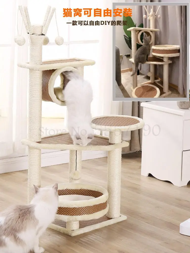 Подъемная рама для кошек Sisal деревянное гнездо из массива дерева игрушка