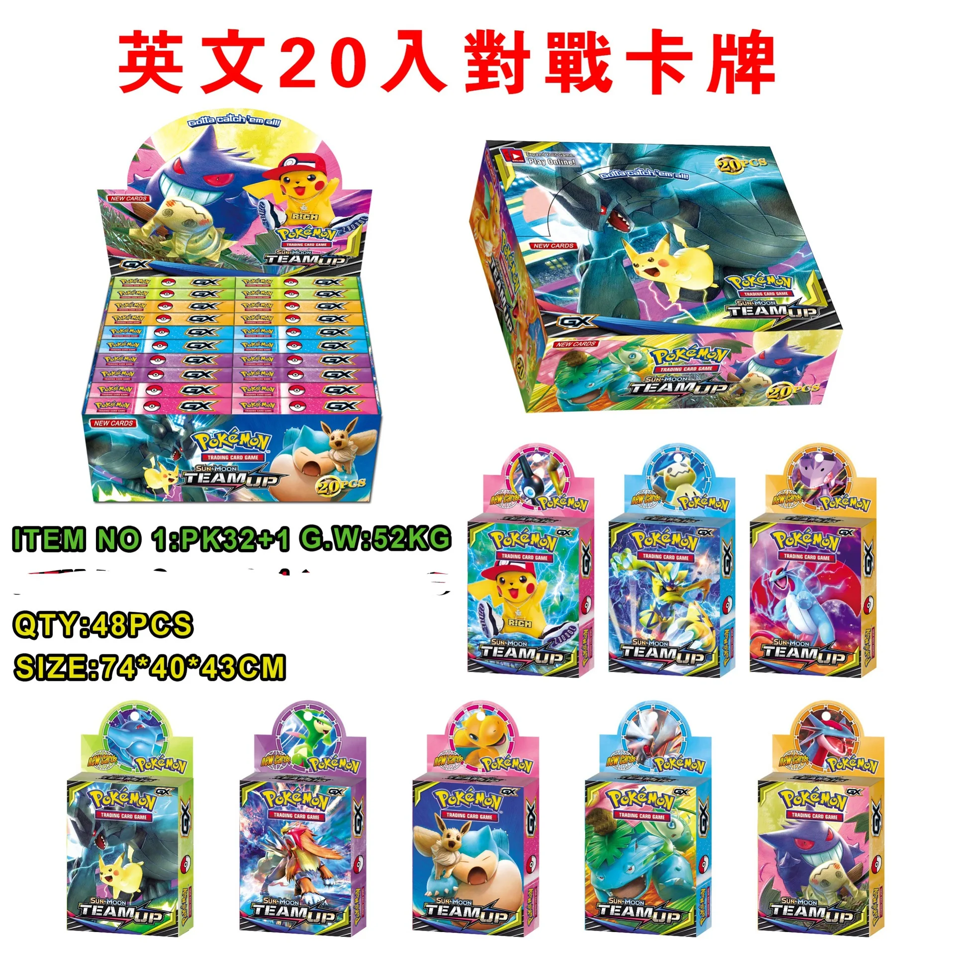 500 шт. Новинка TAKARA TOMY Pet карты покемона с флеш картой Покемон командные карточки