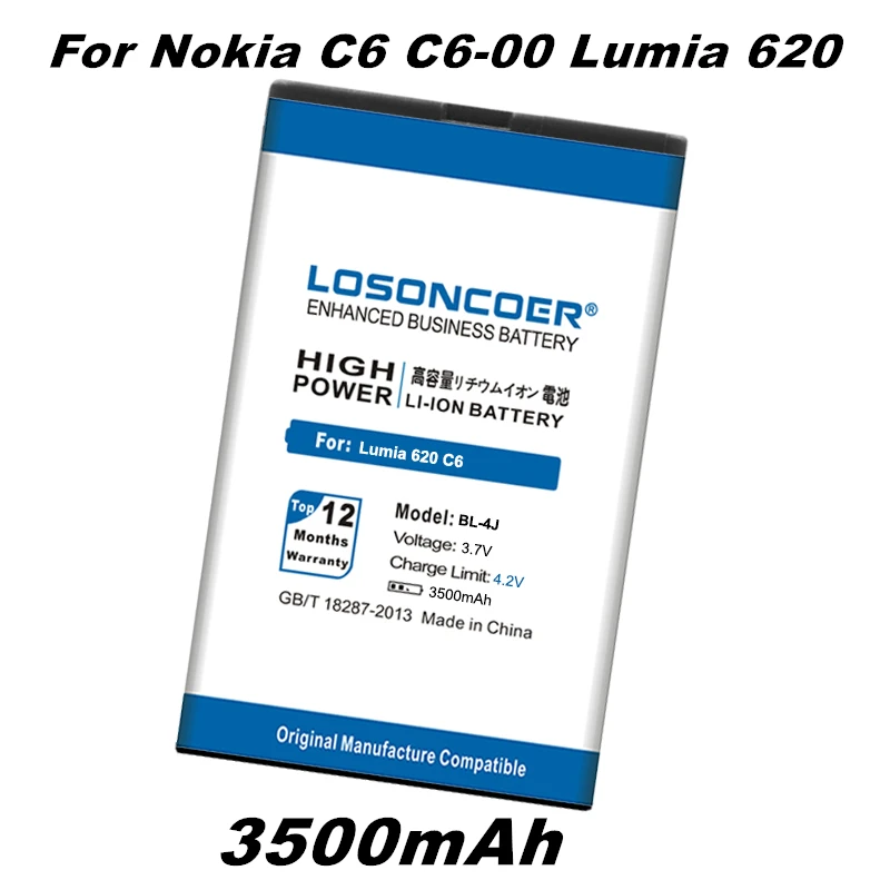 Аккумулятор для телефона 3500 мАч Nokia Lumia 620 C6 | Мобильные телефоны и аксессуары