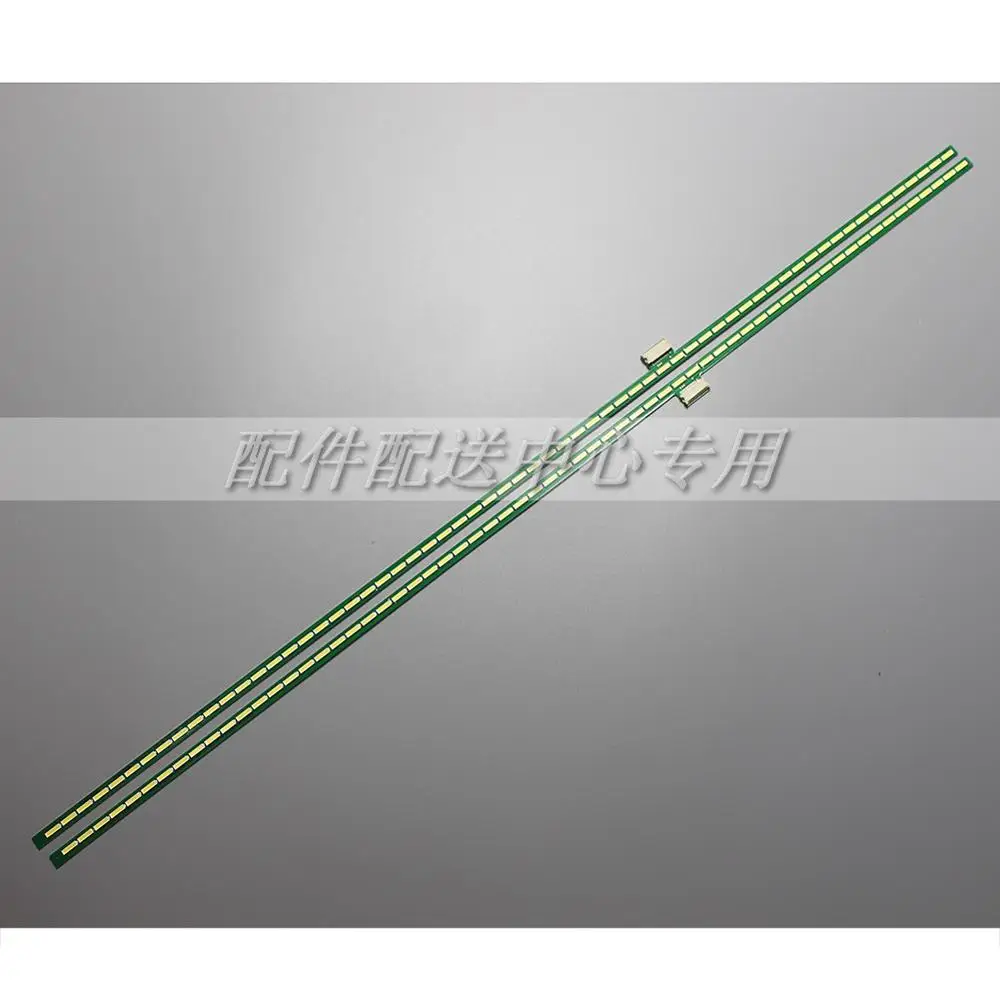 Подсветка для LG Skyworth 6922L 0021A 6920L 0001C 6916L0891A /0890A L47V6500 47LM6600 47E800A 63LED 521 мм 2