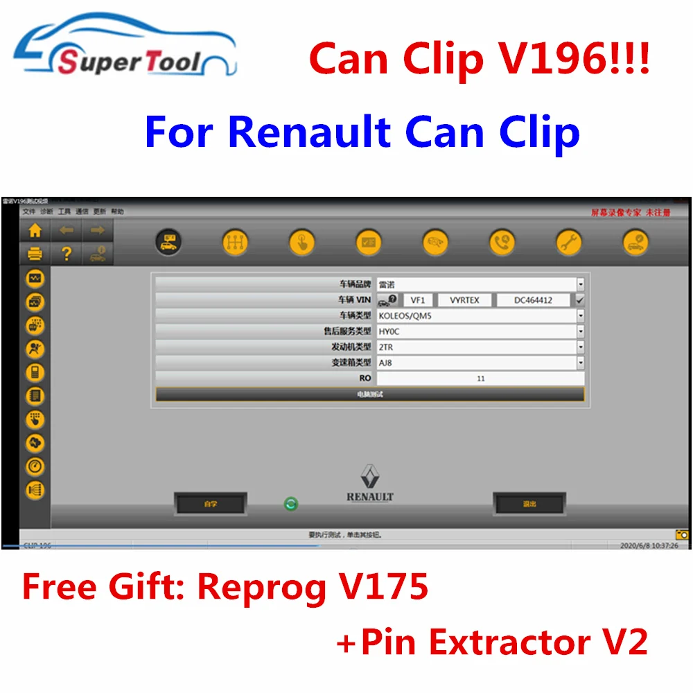 2021 Новинка Can Clip V212 Can-Clip 178 программное обеспечение для Renault Canchip V202