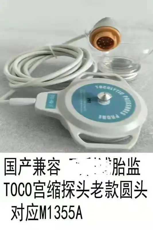 

PN : M1355A Ultrasound Transducer Probe ,(new,compatible)