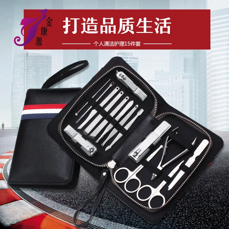 Инструмент для маникюра и педикюра из нержавеющей стали 15 шт. | Красота здоровье