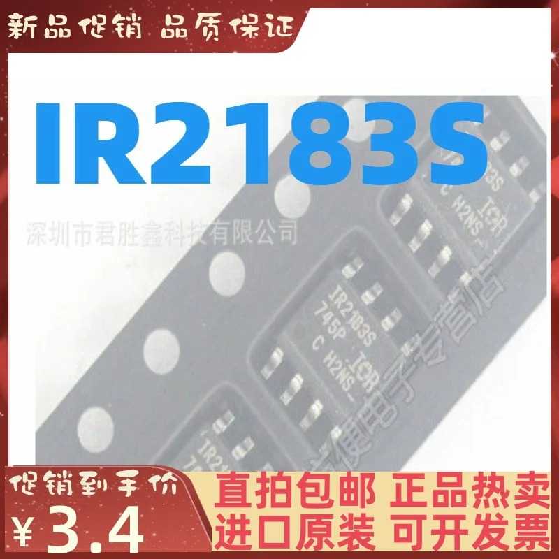 

1-20PCS IR2183S IR2183STRPBF IR2183 SOP8 New original IC
