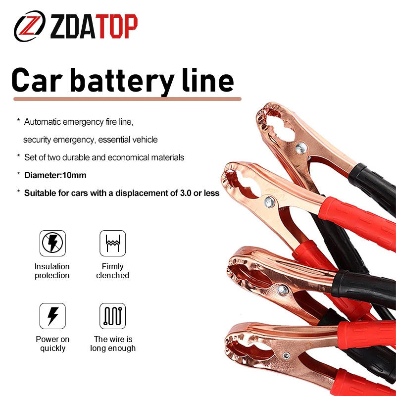 Кабель для аварийного зажигания автомобильного аккумулятора медный провод