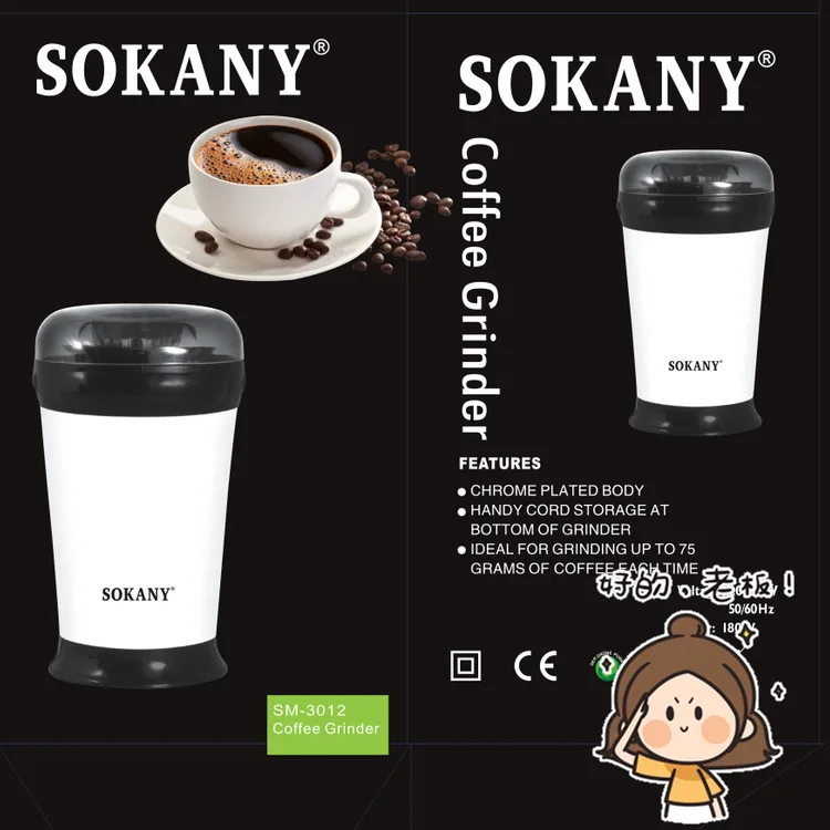 

Hot sale coffee grinder electric coffee grinder