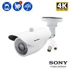 Камера видеонаблюдения Full HD AHCVBIVN, 8 Мп, водонепроницаемая