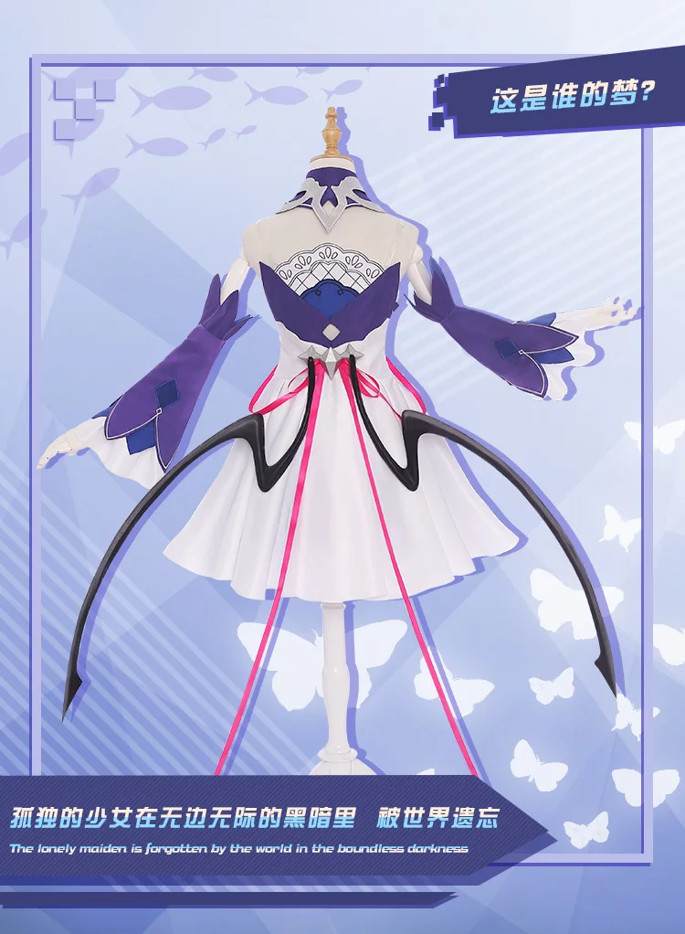 Honkai Impact 3 Seele Vollerei фантазия бабочка Косплей Костюм Униформа F