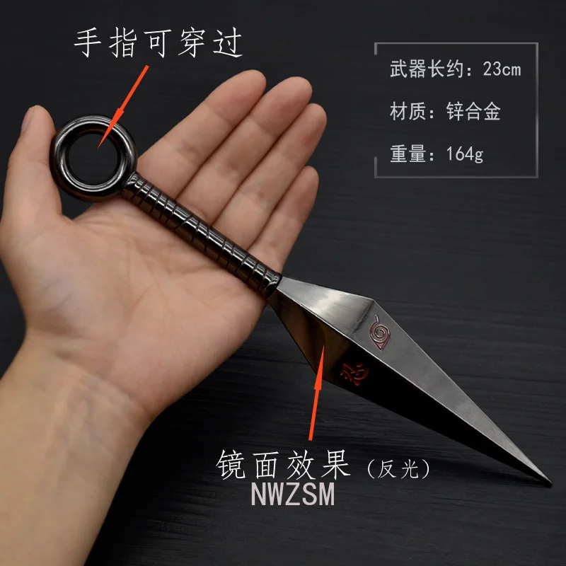 Uchiha Sasuke weapon kunai the fourth generation mu hand sword large metal solid ninja has no edges