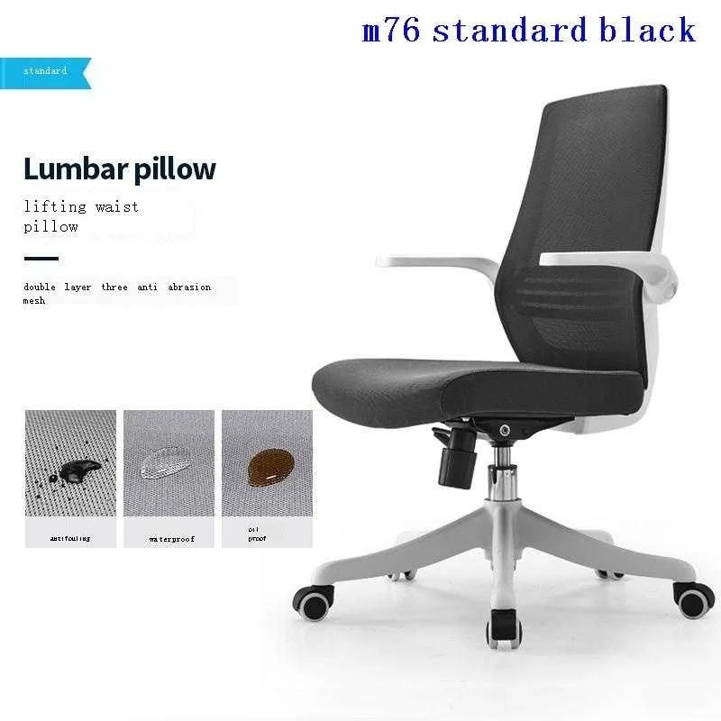 

Study Poltrona Sillones Ordinateur Silla Oficina Stoelen Sessel Chaise De Bureau Gaming Furniture Cadeira Office Computer Chair