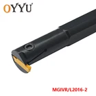 Oyu MGIVR 2016 MGIVR2016-2 токарный держатель MGIVL2016-2 токарный станок резак хвостовик использование карбида вставки MGMN200