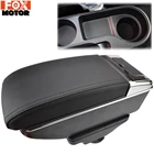 Автомобильный ящик для хранения для Kia Rio 4 YB X-Line 2017 подлокотник Подлокотник из искусственной кожи центральный подстаканник