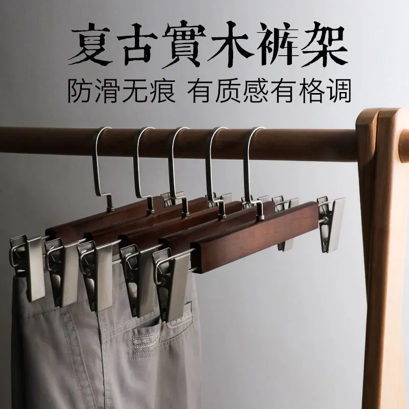 

Vintage Wooden Pant Rack Metal Trouser Clip Adult Universal for Men and Women Antique Solid Wood Rack