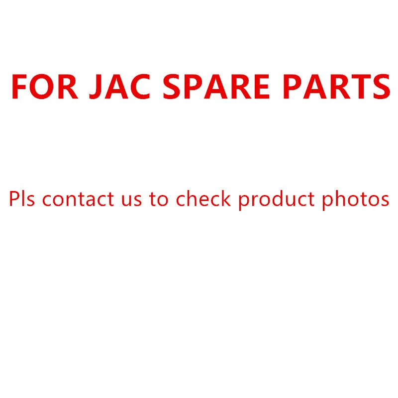 

Соединительное реле JAC J2 OE 3735905U8050