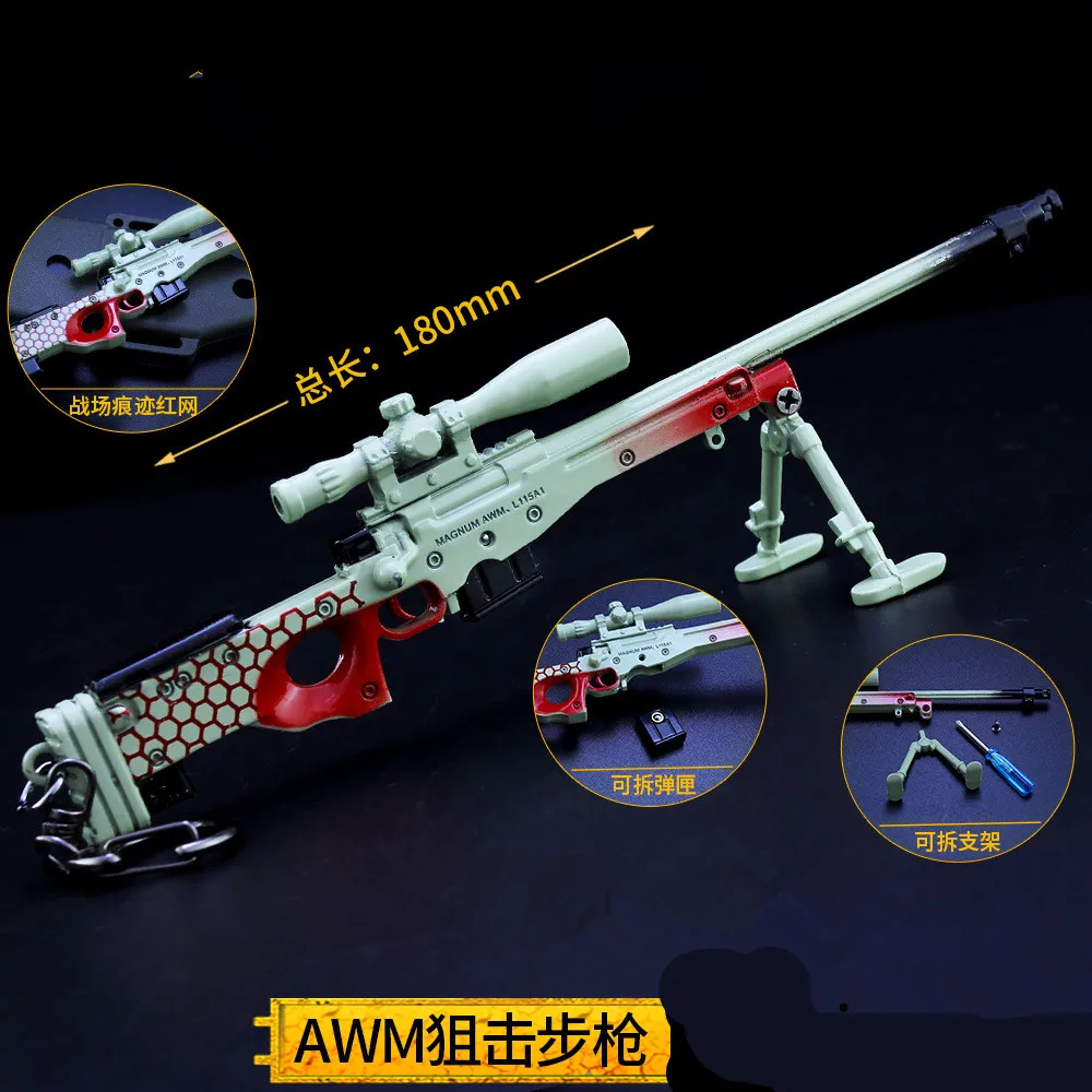 Игра PUBG Battlefield Trace Red Net AWM Sniper Rifle сплав модель брелок для фанов 18 см хорошая