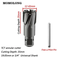 tct annular cutter diameter 12 65mm%c3%9735mm 34 universal shank hard alloy hollow core drill for metal