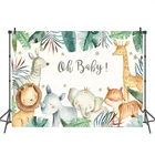 Фон для фотосъемки с изображением детского душа джунглей сафари детские животные День рождения Декорации для вечеринок