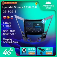 car radio for hyundai sonata 8 2010 2015 android 10 0 gps navigation 2 0l 2 4l bt wifi audio ips touch screen car stereo