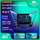 Автомагнитола для Hyundai Sonata 8 2010-2015 Android 10,0 GPS-навигация 2.0L 2.4L BT WIFI Аудио IPS сенсорный экран автомобильная стереосистема
